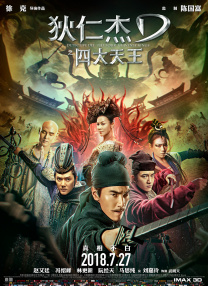国产剧情一区二区三区